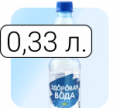 Фото Вода 0,33 литра