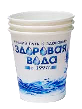 Стаканчики бумажные 200 мл. 80 шт/уп Стаканчики бумажные 200 мл. 80 шт/уп