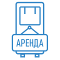 Фото Аренда
